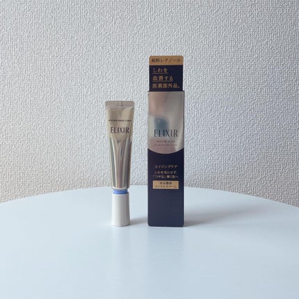 エリクシール シュペリエル エンリッチド リンクルクリーム/エリクシール/アイケア・アイクリームを使ったクチコミ(4枚目)