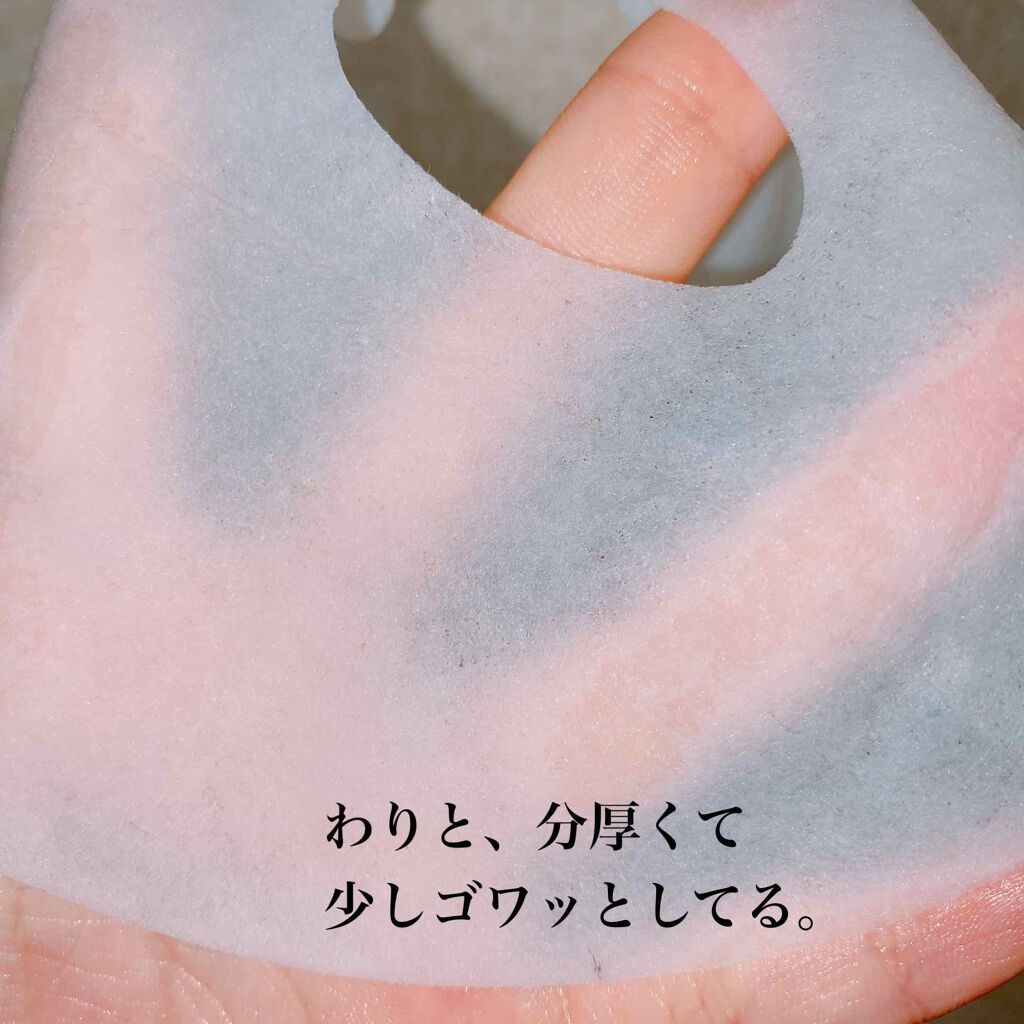 お米のマスク/毛穴撫子/シートマスク・パックを使ったクチコミ(3枚目)