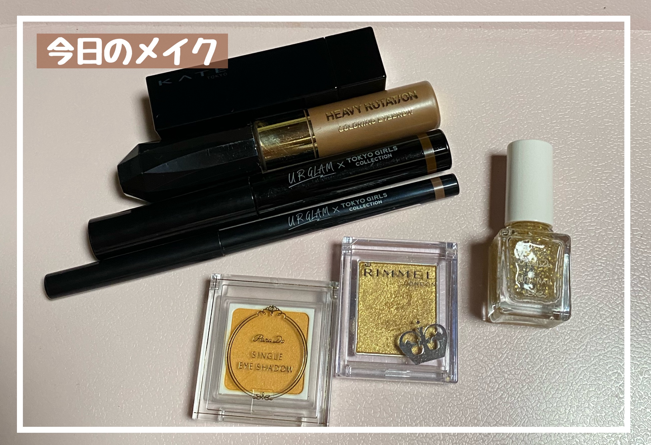 ＵＧＴ　コームセットマスカラ 01c　ブラック/U R GLAM/マスカラを使ったクチコミ（1枚目）