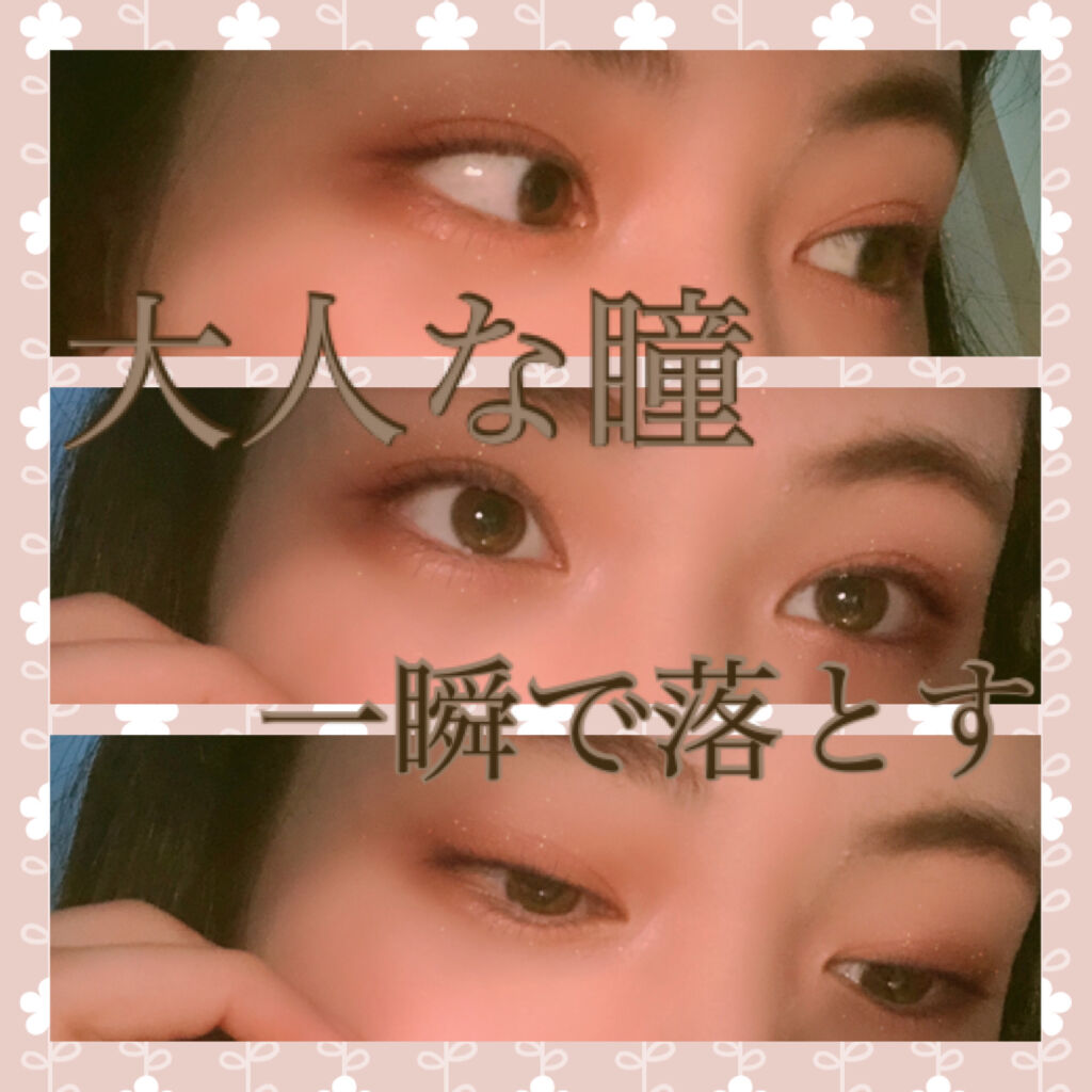 ピクニック エアームースアイズ BR401 そよぐ春風/ETUDE/ジェル・クリームアイシャドウを使ったクチコミ（1枚目）