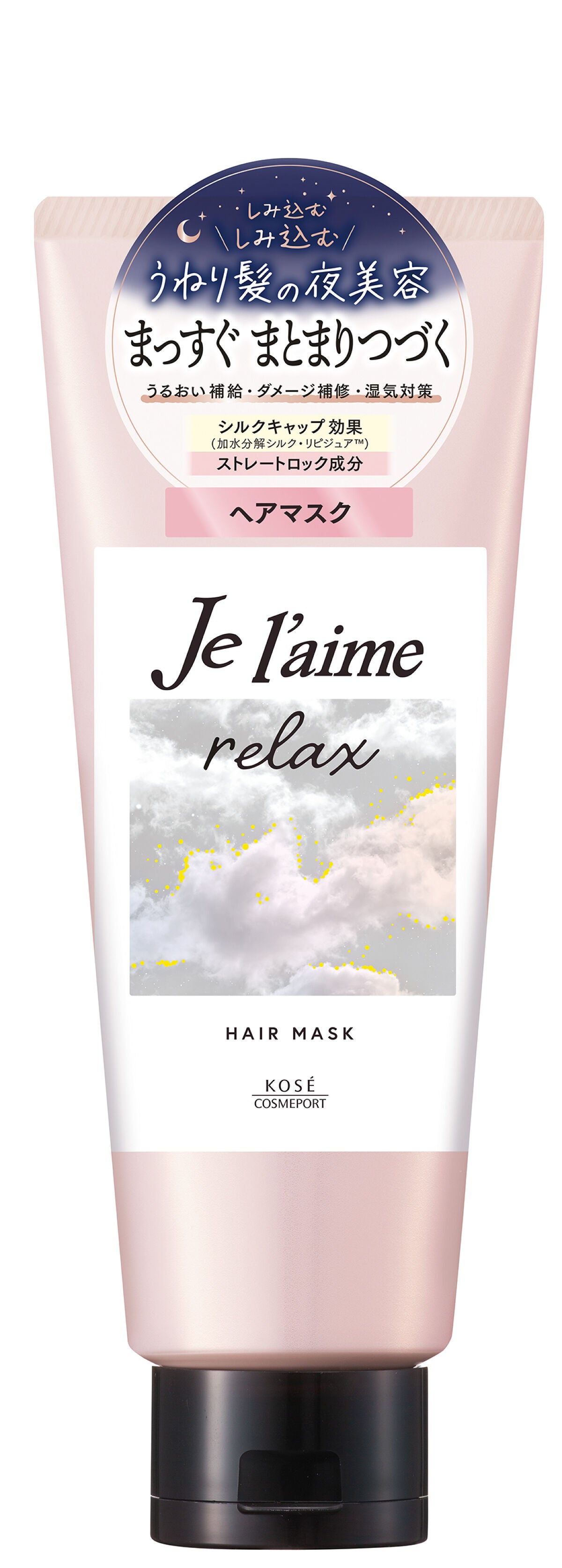 リラックス ミッドナイトリペア ヘアマスク Je l'aime | LIPS リラックス ミッドナイトリペア ヘアマスク Je l'aime | LIPS