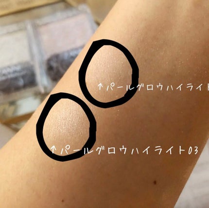 パールグロウハイライト/CEZANNE/パウダーハイライトを使ったクチコミ(2枚目)