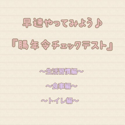 myBio (マイビオ)/メタボリック/健康サプリメントを使ったクチコミ(2枚目)