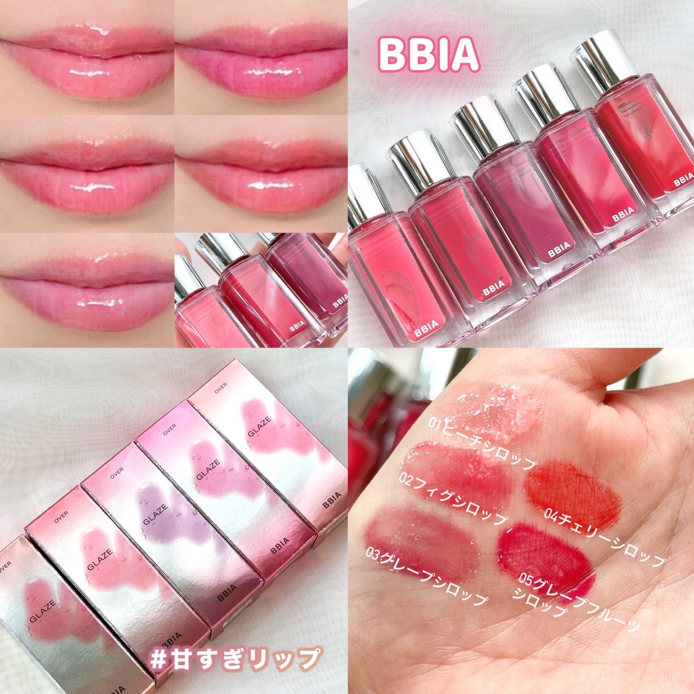 オーバー グレイズ ティント/BBIA/リップティントを使ったクチコミ(1枚目)