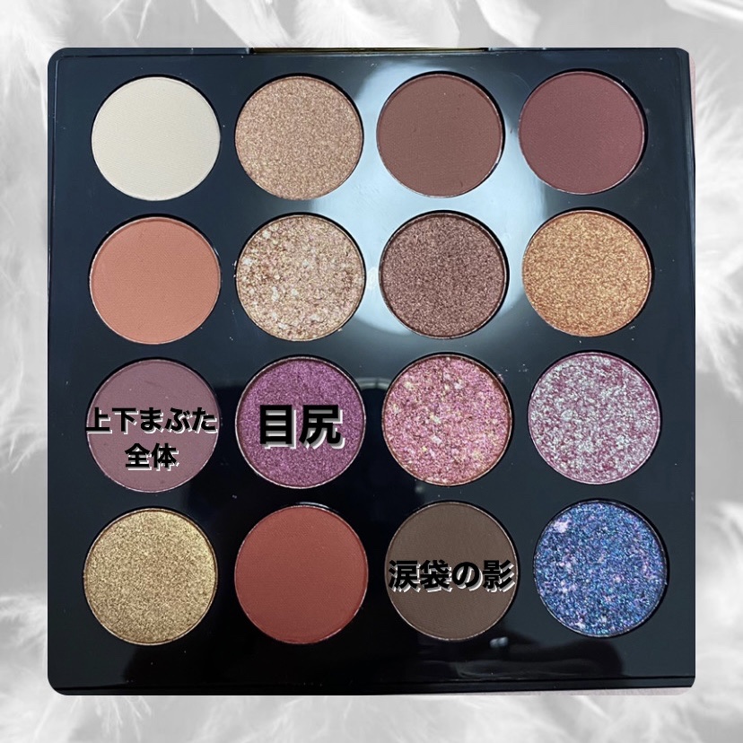 大英博物館 エジプトシリーズ アイシャドウパレット/ZEESEA/アイシャドウパレットを使ったクチコミ（2枚目）