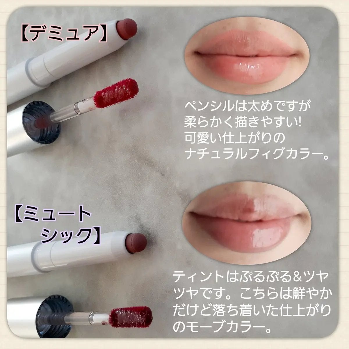 リップペンシル+グロイティントミニ企画セット/Heart Percent/リップティントを使ったクチコミ(3枚目)
