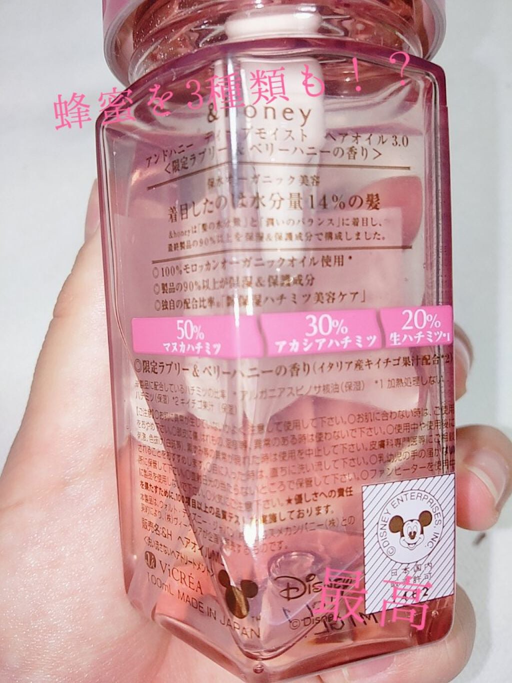 ã·ãð·ð€ãã©ãã100ïŒïŒ on LIPS ãããã«ã¡ã¯ïŒã·ãð·ð€ã§ãïŒãšã£ãŠãæåãªïŒhoneyã®æ£çŽã¬ã..ãïŒ2æç®ïŒ