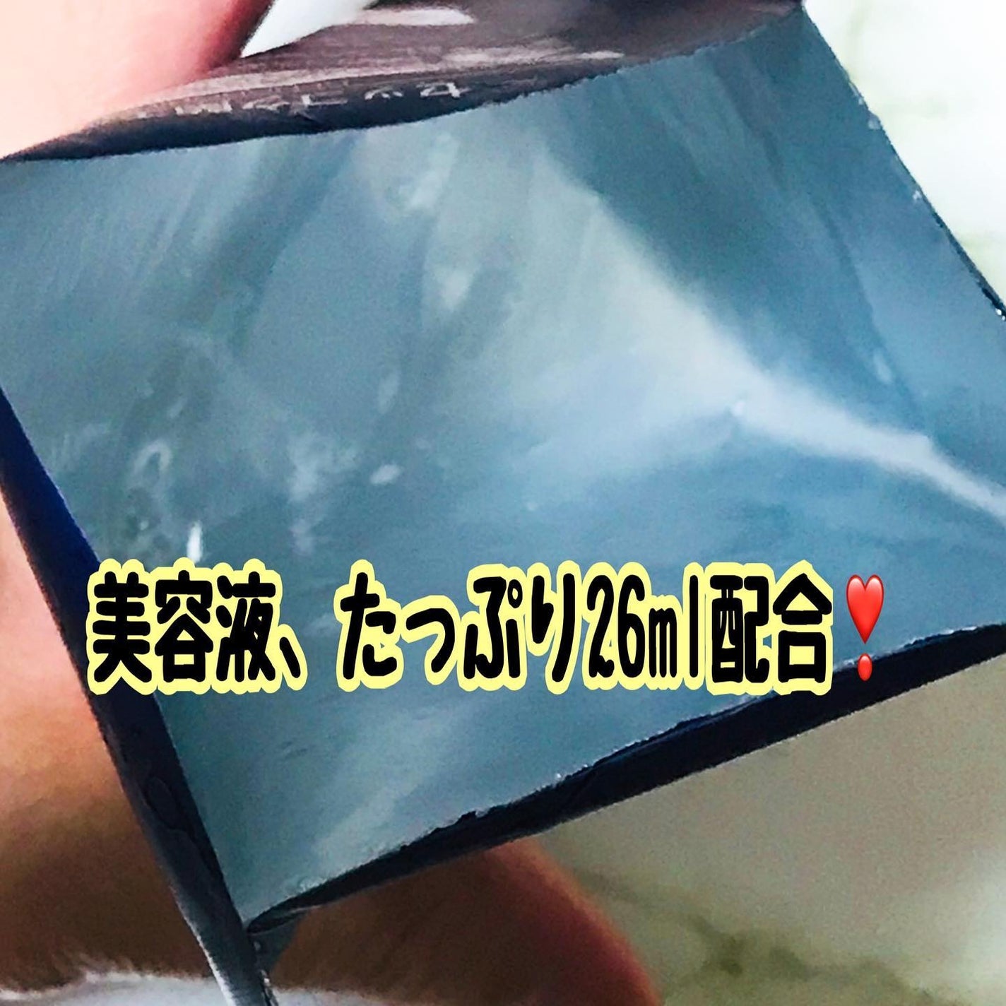 セッコク蘭エイジングケアマスクα/DR PLANT/シートマスク・パックを使ったクチコミ(5枚目)