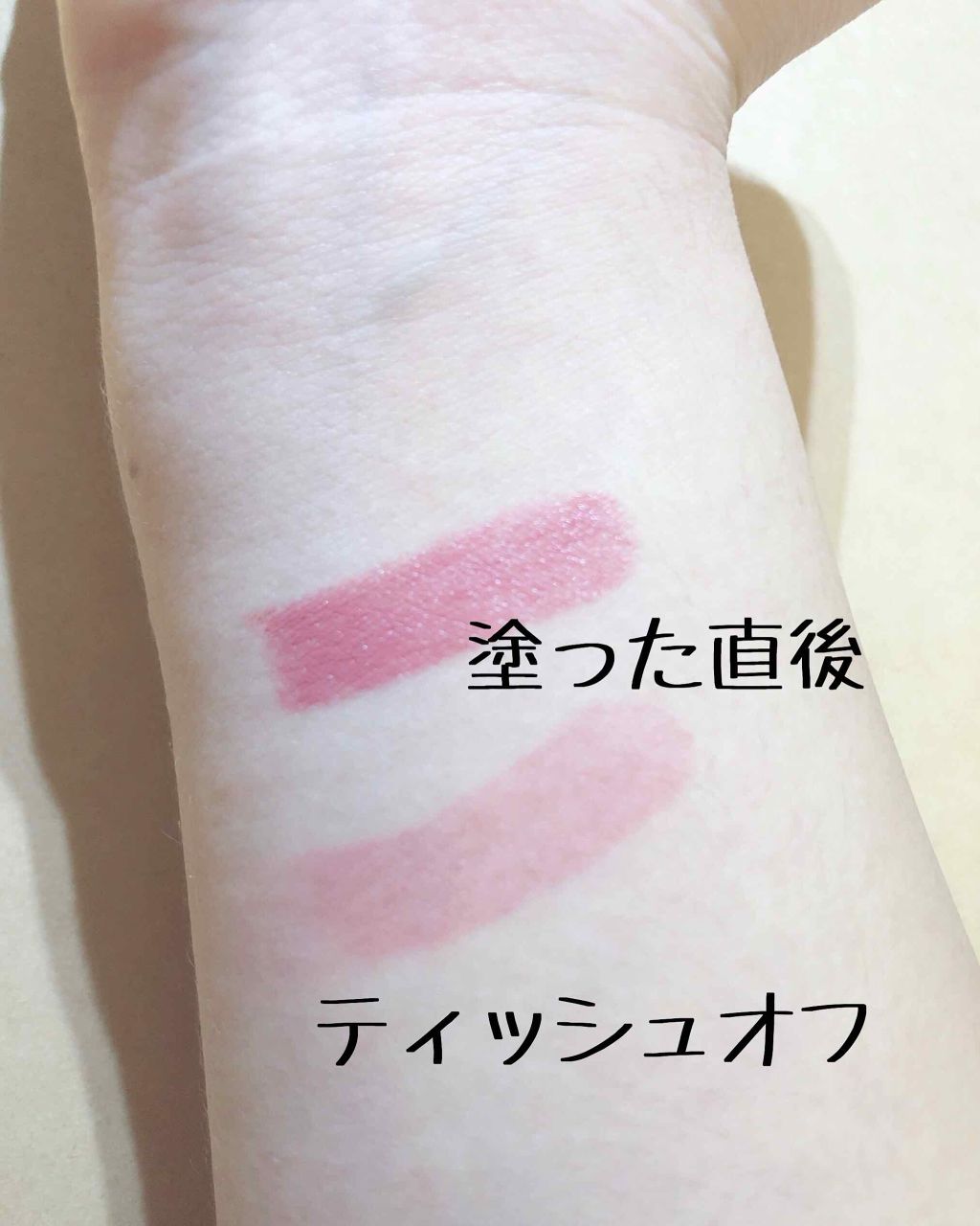 UR GLAM CREAMY LIPSTICK EX/U R GLAM/口紅を使ったクチコミ(3枚目)