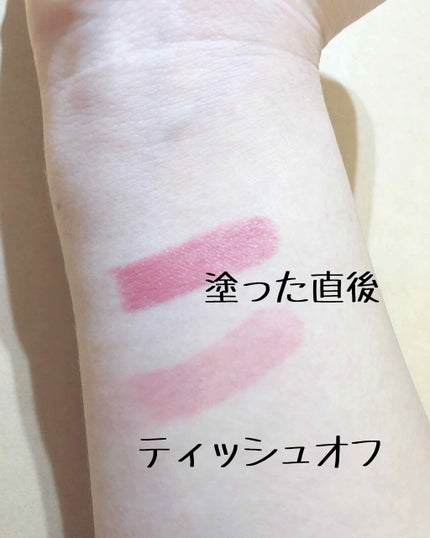 UR GLAM CREAMY LIPSTICK EX/U R GLAM/口紅を使ったクチコミ(3枚目)