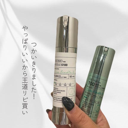 リードルショット100/VT/美容液を使ったクチコミ(1枚目)