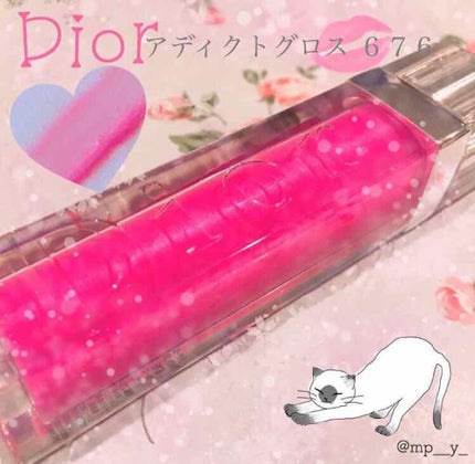 ディオール アディクト グロス/Dior/リップグロスを使ったクチコミ(1枚目)