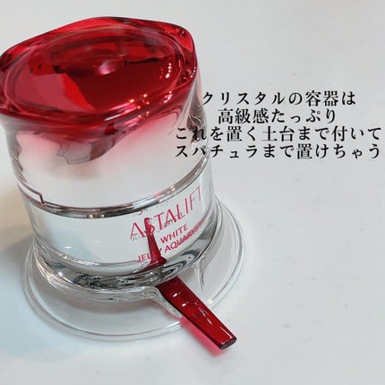 アスタリフト ホワイト ジェリー アクアリスタ/アスタリフト/美容液を使ったクチコミ(2枚目)