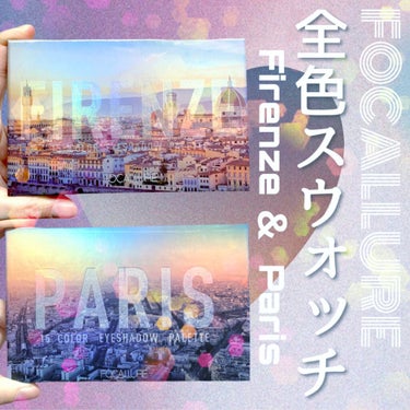 GO TRAVEL 15色アイシャドウパレット 01 パリ(hi Paris)/FOCALLURE/パウダーアイシャドウを使ったクチコミ（1枚目）