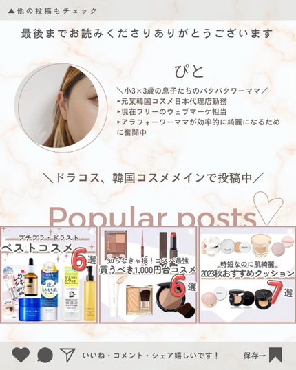 ミルクプロテインインテンシブヘアオイル/odiD/ヘアオイルを使ったクチコミ(5枚目)