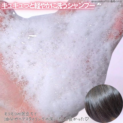 クンダル ダメージケア シャンプー/トリートメント/KUNDAL/市販シャンプーを使ったクチコミ(4枚目)