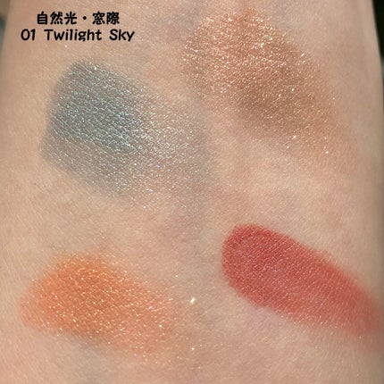 アイカラーレーション/LUNASOL/アイシャドウパレットを使ったクチコミ(4枚目)