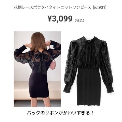 を使ったクチコミ(2枚目)