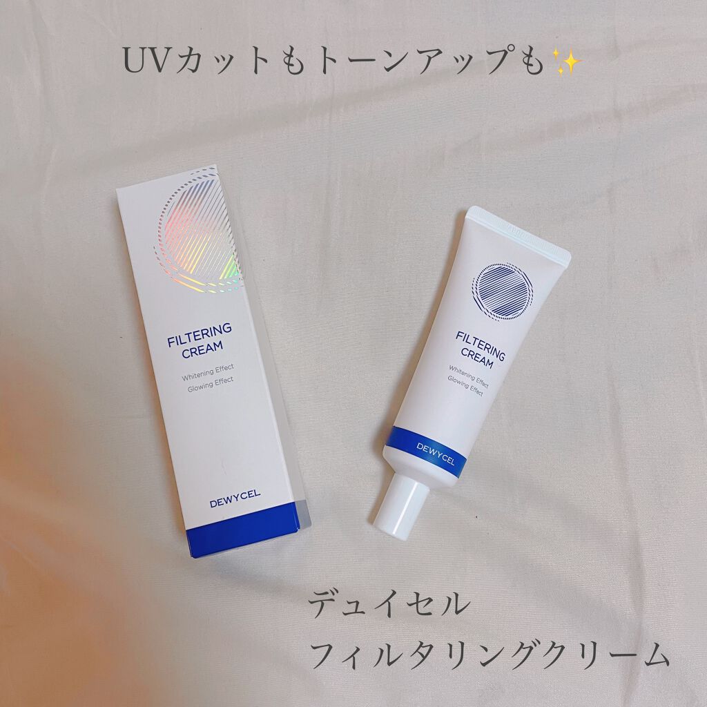 フィルタリングクリーム/DEWYCEL/日焼け止めクリームを使ったクチコミ（1枚目）