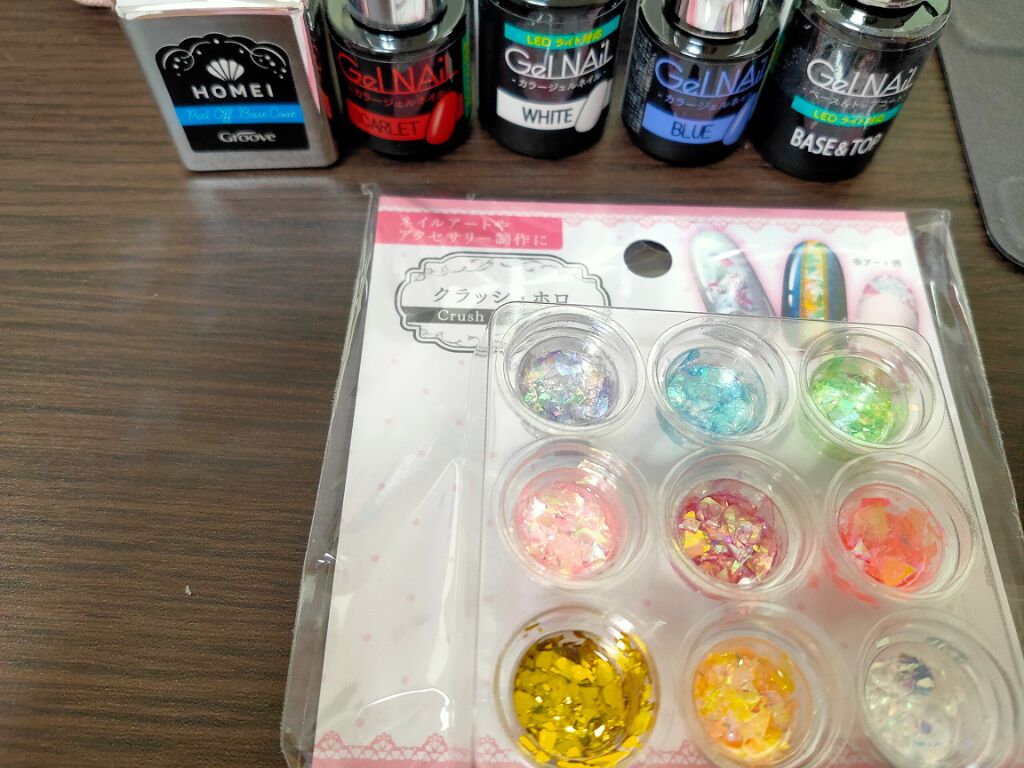 ピールオフベースコート/HOMEI/ネイルベースコートを使ったクチコミ（2枚目）