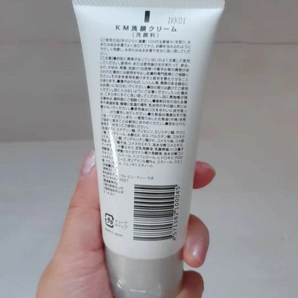 おこめの洗顔クリーム /米屋のまゆちゃん/洗顔フォームを使ったクチコミ(7枚目)