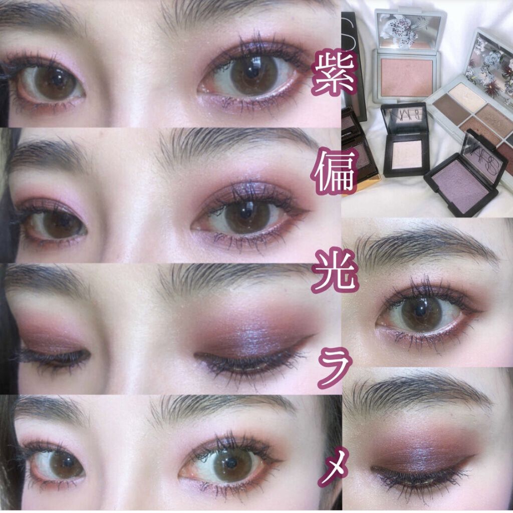 デュアルインテンシティーアイシャドー 1928(CASSIOPEIA)/NARS/単色アイシャドウを使ったクチコミ（1枚目）