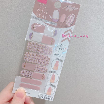 ジェルネイルシール/DAISO/ネイルシールを使ったクチコミ(2枚目)