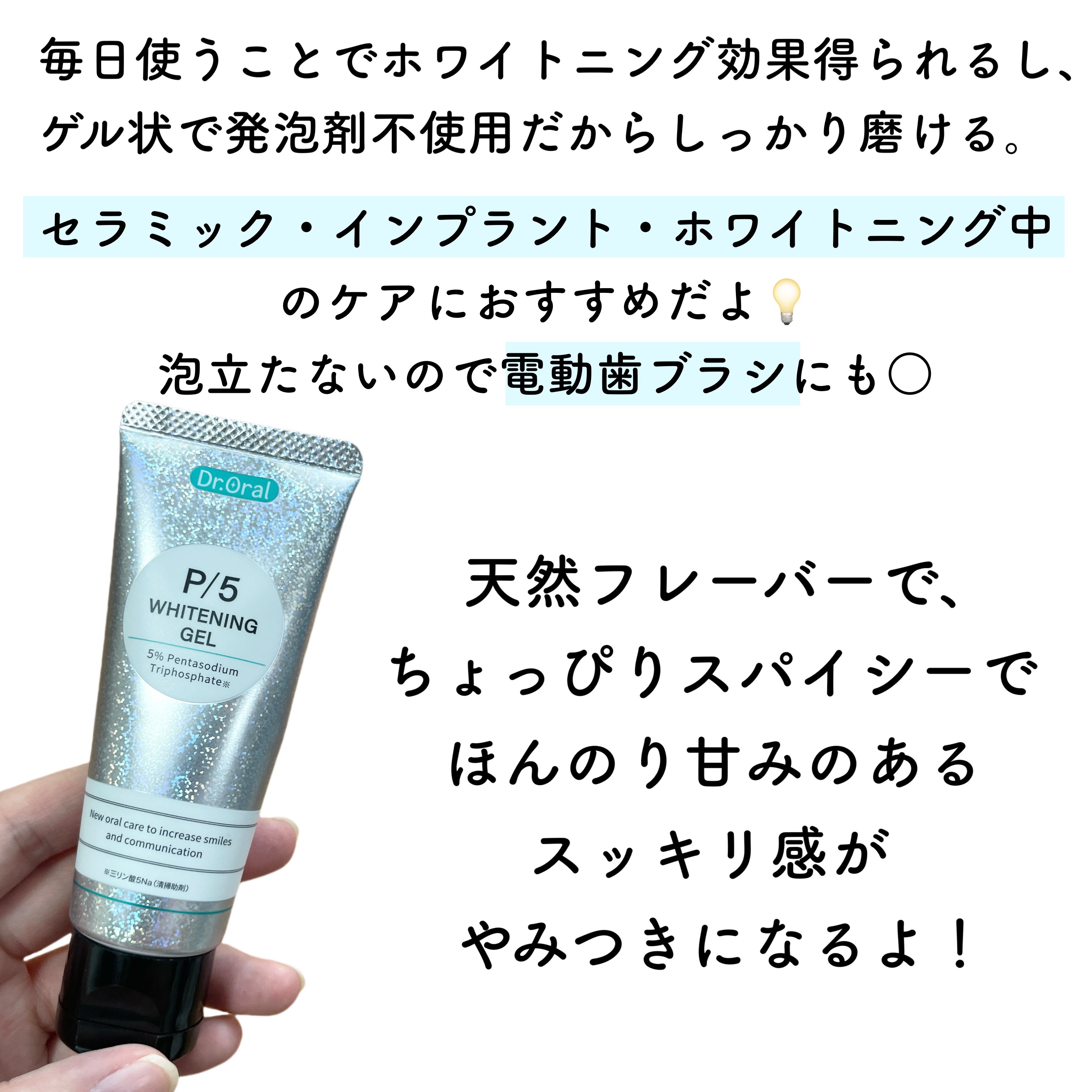 を使ったクチコミ（3枚目）