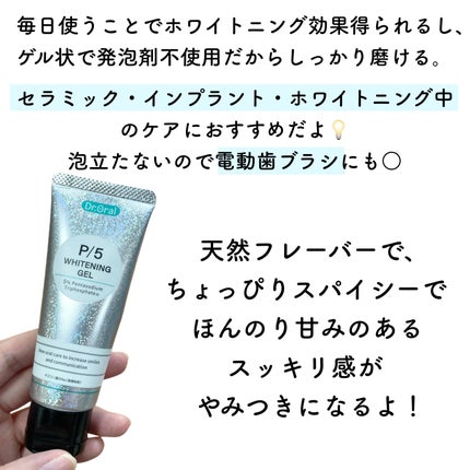 を使ったクチコミ(3枚目)