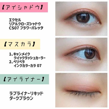 インク カラー カラ(AD)/PERIPERA/マスカラを使ったクチコミ(2枚目)