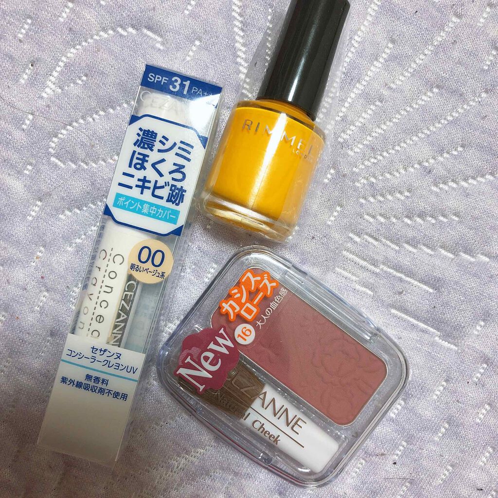 ナチュラル チークN/CEZANNE/パウダーチークを使ったクチコミ（2枚目）