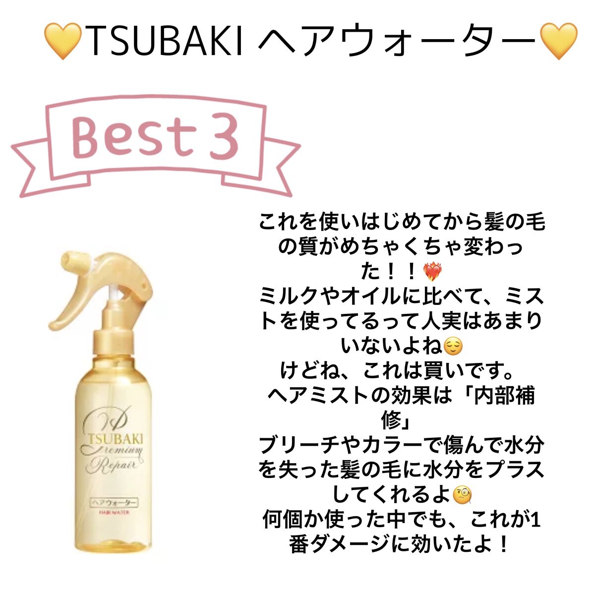 フィーノ　プレミアムタッチ　濃厚美容液ヘアマスク/フィーノ/ヘアマスク・ヘアパックを使ったクチコミ（3枚目）