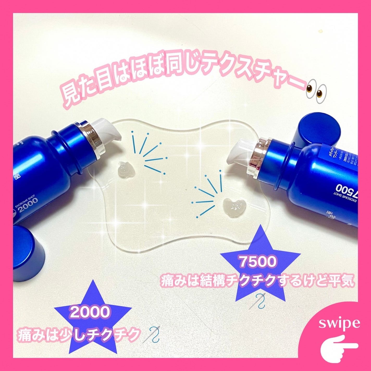 ゼロ1DAYエクソソームショット2000/MEDICUBE/美容液を使ったクチコミ(3枚目)