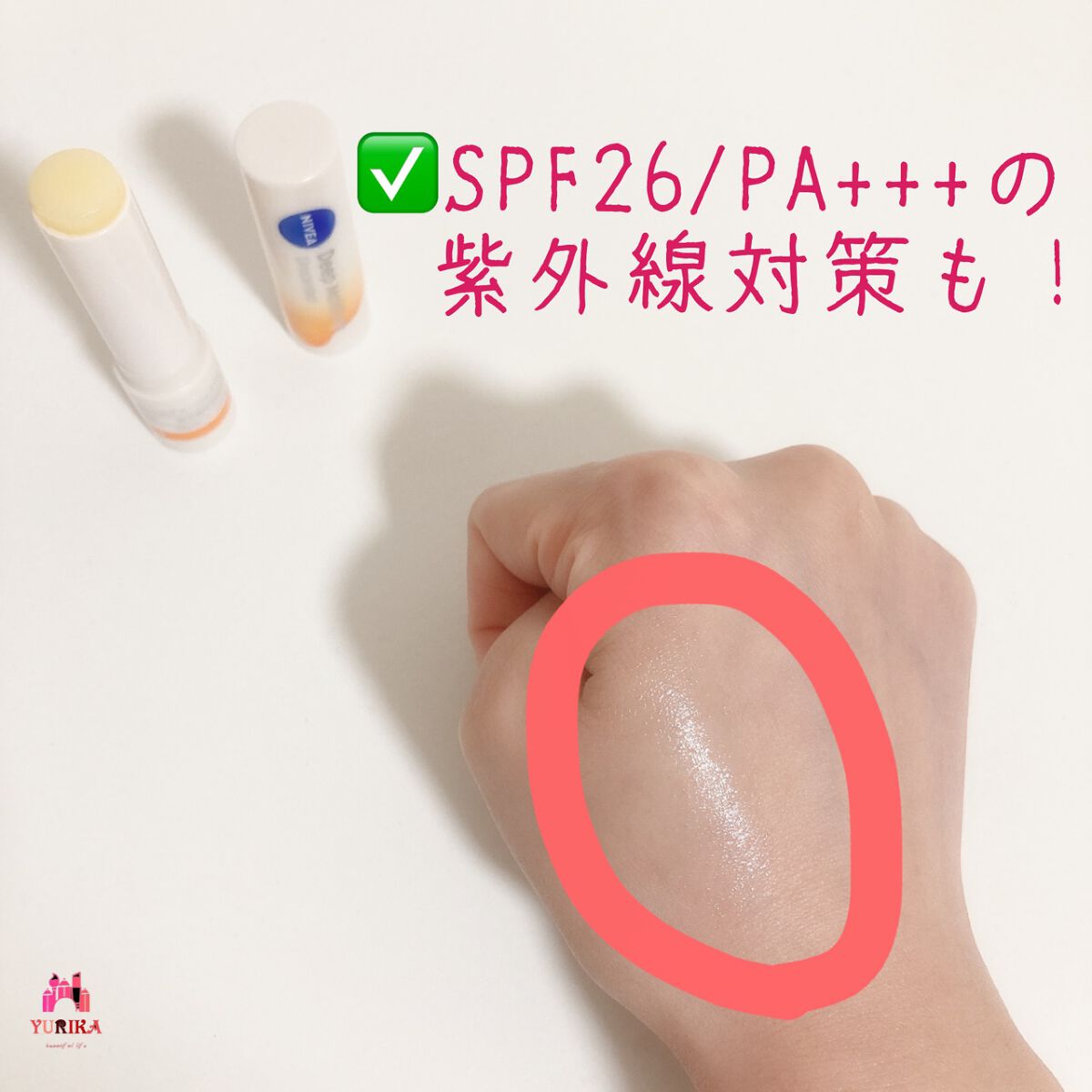 ニベア ディープモイスチャーリップ メルティタイプ/ニベア/リップクリームを使ったクチコミ(3枚目)