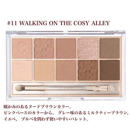 プロ アイ パレット/CLIO/アイシャドウパレットを使ったクチコミ(8枚目)