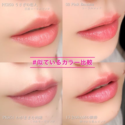 ケイト リップモンスター/KATE/口紅を使ったクチコミ(9枚目)