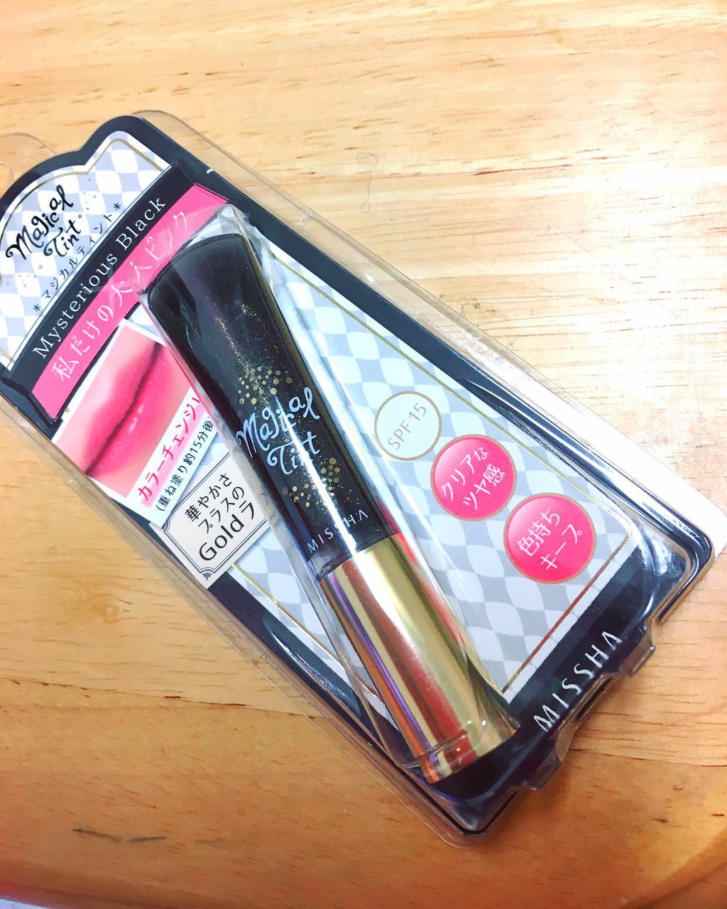 マジカルティント/MISSHA/リップグロスを使ったクチコミ(1枚目)