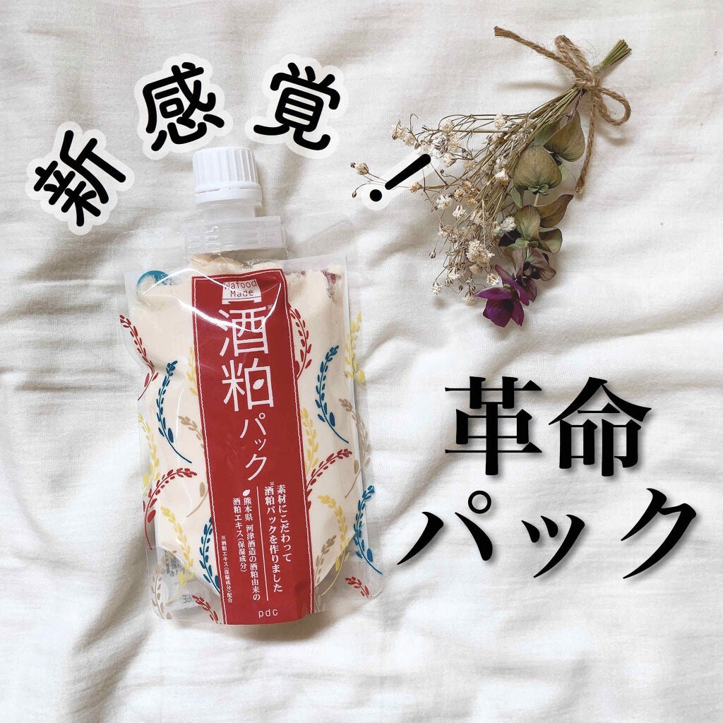 ワフードメイド 酒粕パック/pdc/洗い流すパック・マスクを使ったクチコミ(1枚目)