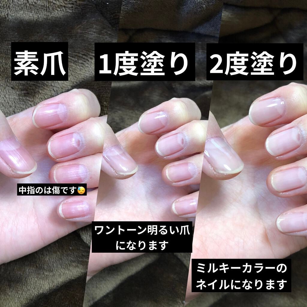 ディーアップファンデーション/D-UP/ネイルベースコートを使ったクチコミ(3枚目)
