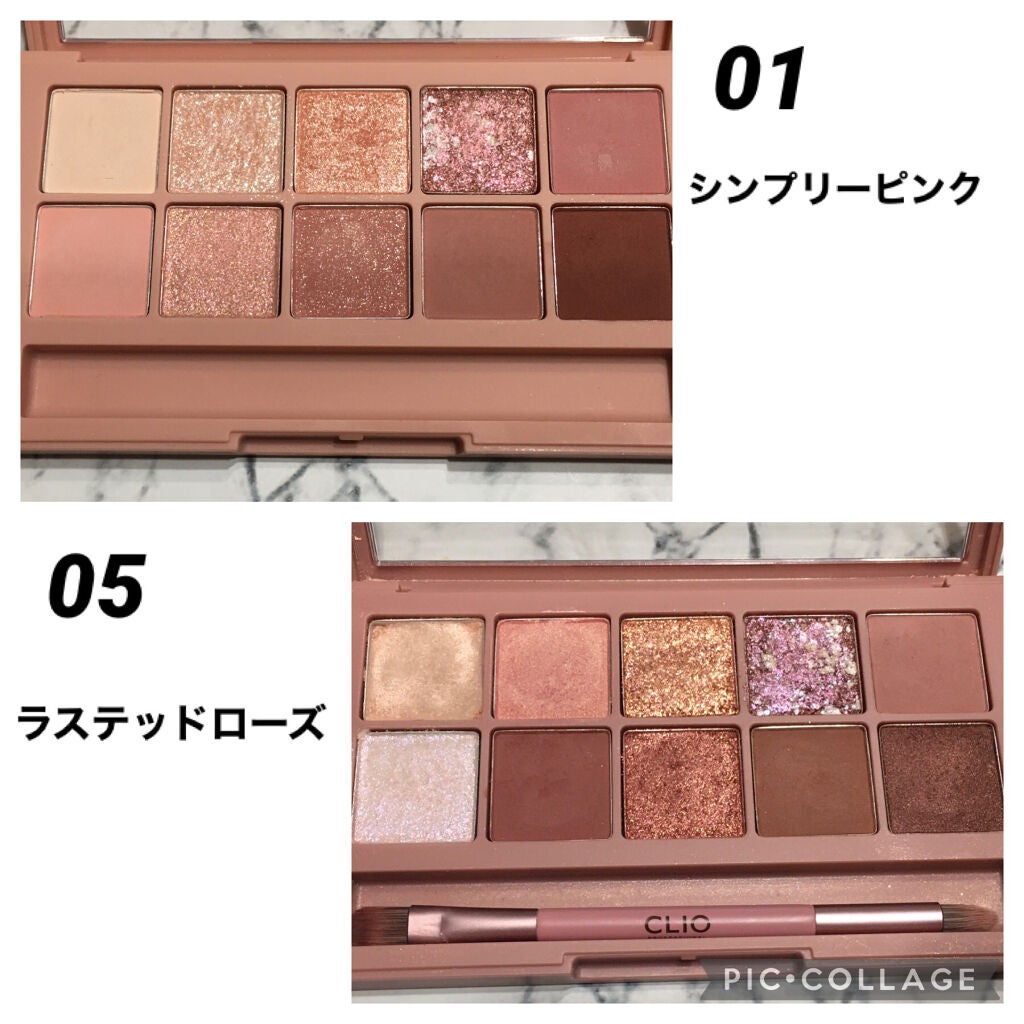 プロ アイ パレット/CLIO/アイシャドウパレットを使ったクチコミ(3枚目)