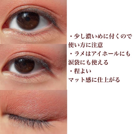 アイシャドウパレット/4U2/アイシャドウパレットを使ったクチコミ(3枚目)