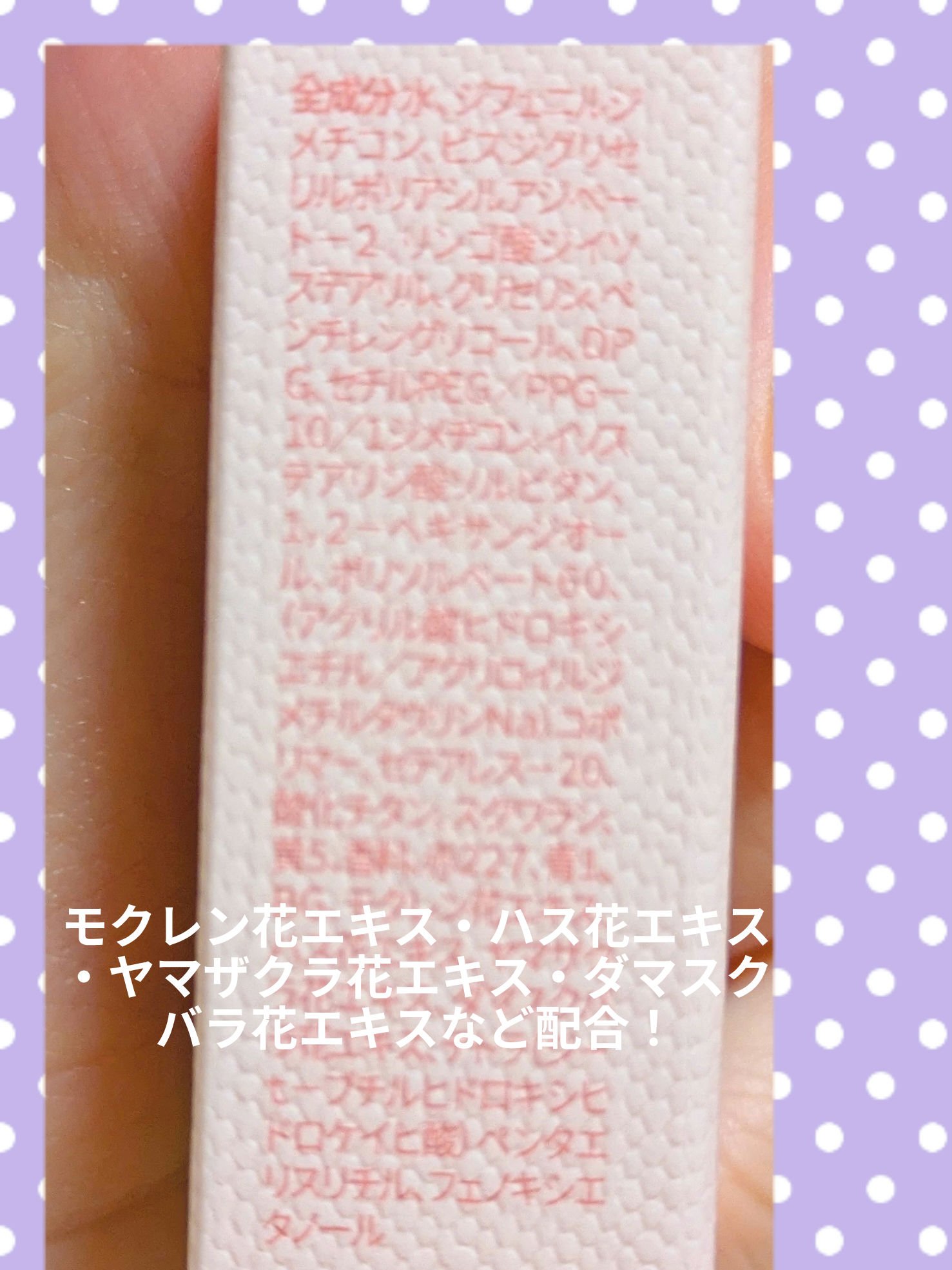 ローティント/BBIA/リップティントを使ったクチコミ（3枚目）