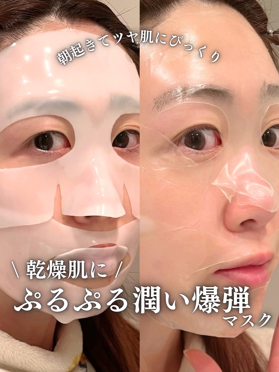 バイオコラーゲンリアルディープマスク/Biodance/シートマスク・パックを使ったクチコミ（1枚目）