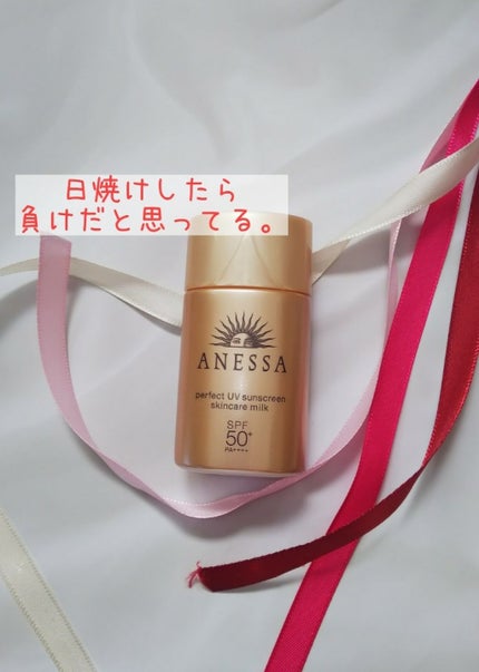 パーフェクトUV スキンケアミルク a/アネッサ/日焼け止め・UVケアを使ったクチコミ(1枚目)