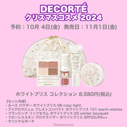AQ リップスティック/DECORTÉ/口紅を使ったクチコミ(5枚目)