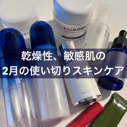 レッドブレミッシュ クリアスージングクリーム/Dr.G/フェイスクリームを使ったクチコミ(1枚目)