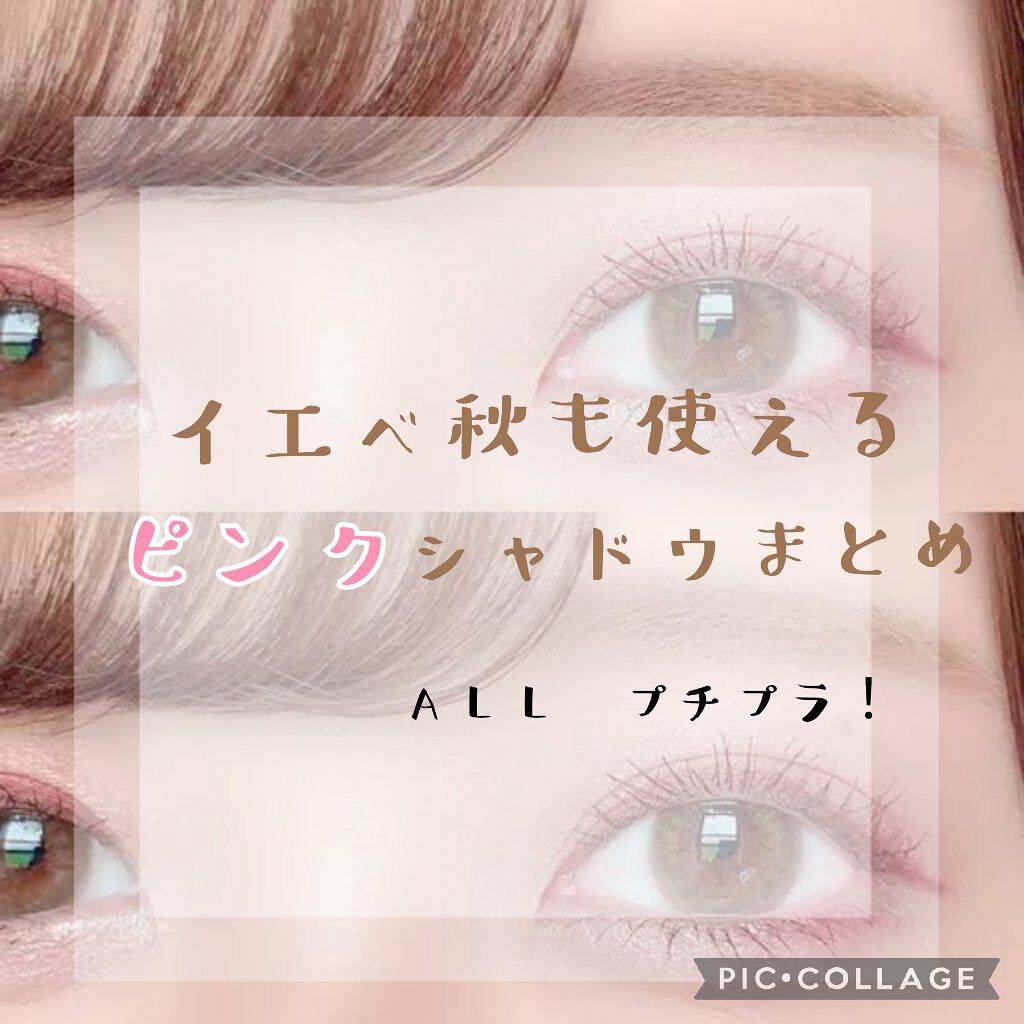 ベターザンパレット/rom&nd/アイシャドウパレットを使ったクチコミ（1枚目）