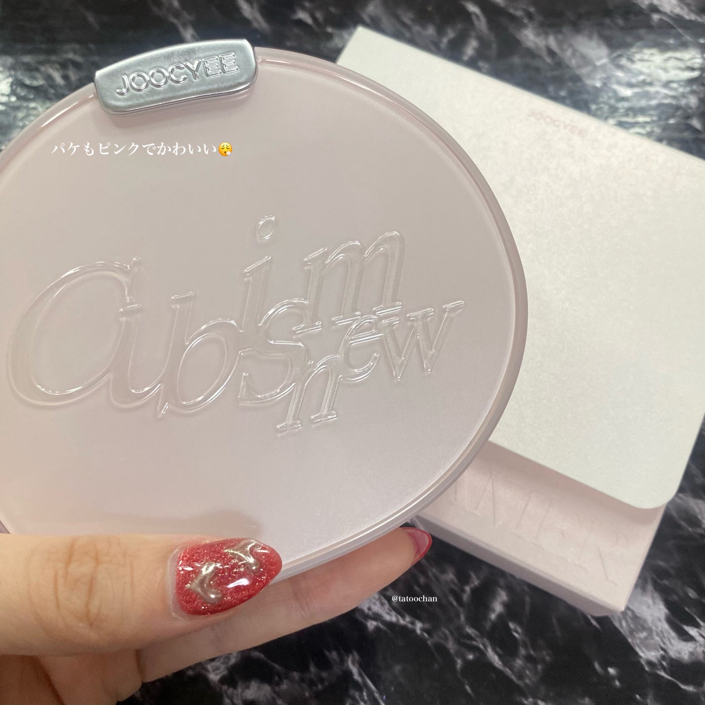 DAYDREAMER エトワールパレット/Joocyee/マルチパレットを使ったクチコミ(7枚目)