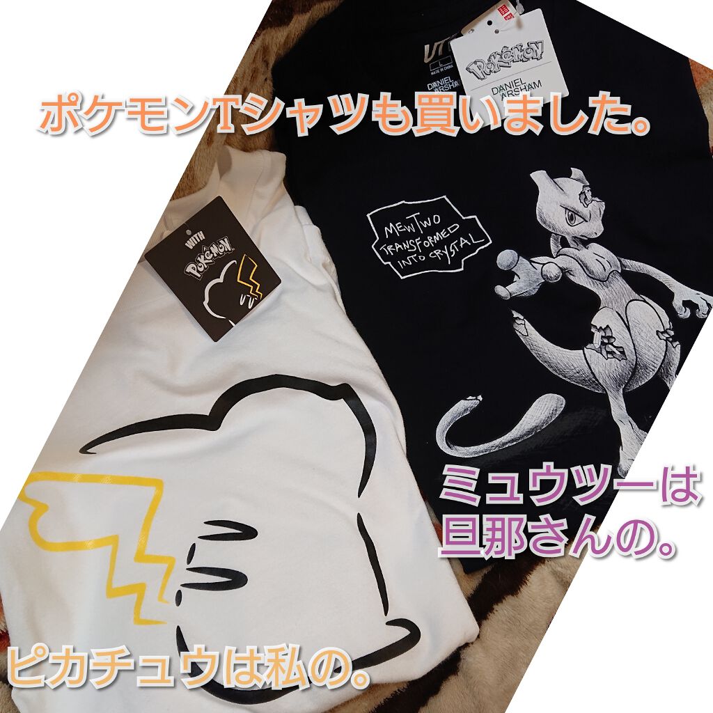 Tシャツ/ユニクロ/その他を使ったクチコミ（2枚目）