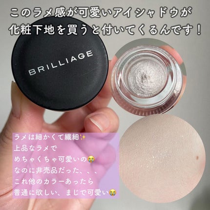 メイクアップベース フェイスレスポンサー/ブリリアージュ/化粧下地を使ったクチコミ(6枚目)